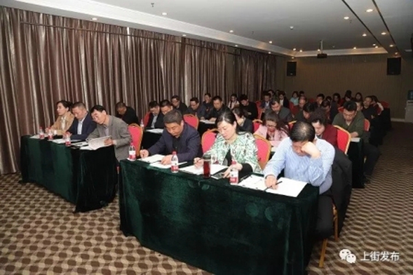 上街区工商联召开五届二次执委会议(图2)