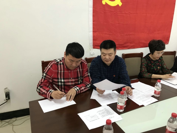 新郑市工商联党支部完成换届选举工作(图1)