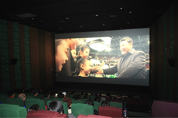 盐城商会组织观看《厉害了,我的国》(图1) 盐城商会组织观看《厉害了,我的国》(图1)