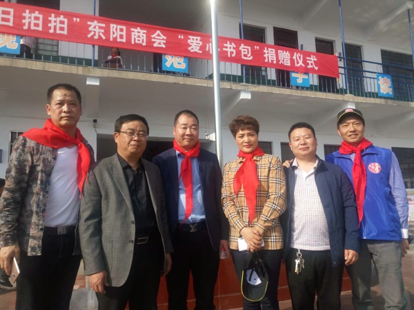 登封市工商联异地友好商会郑州东阳商会“周日拍拍”二次联合助学活动正式开启(图3)