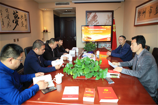 中共郑州市盐城商会支部委员会开展第一季度组织生活会(图1) 中共郑州市盐城商会支部委员会开展第一季度组织生活会(图1)