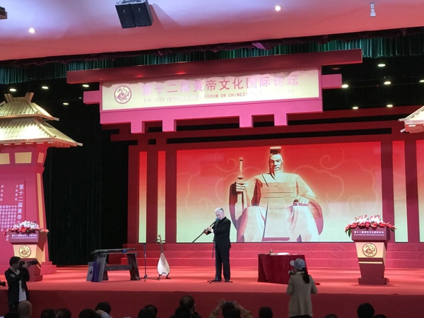 新郑市工商联组织会员参加第十二届黄帝文化国际论坛(图2)