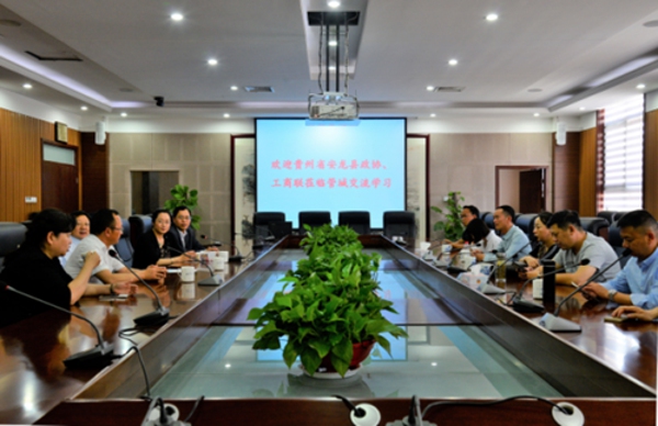 管城区工商联：贵州省安龙县政协、工商联到宇通公司参观考察(图4)