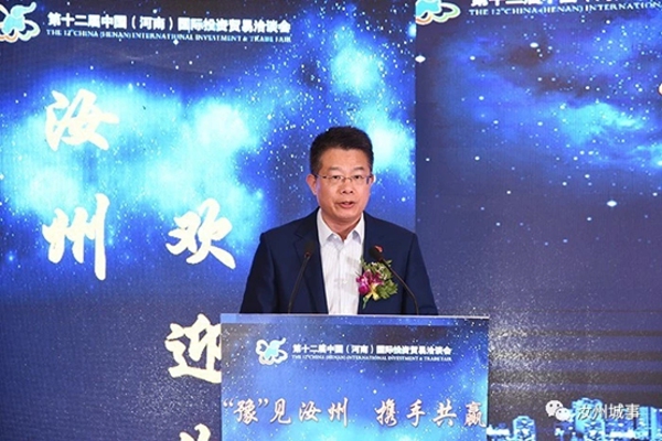 郑州汝州商会:助力汝州在郑召开市情说明暨招商推介会(图2) 郑州汝州商会:助力汝州在郑召开市情说明暨招商推介会(图2)