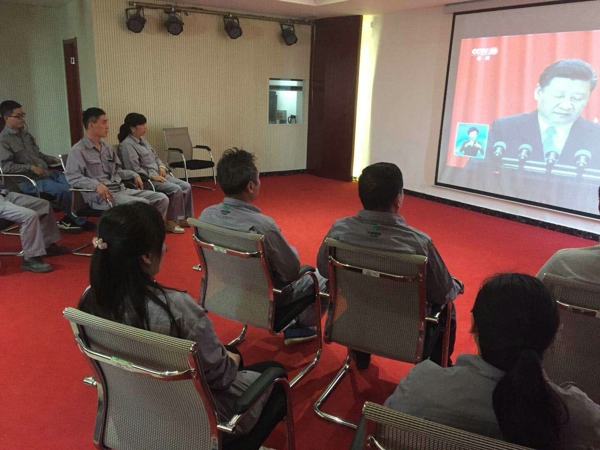 新郑市工商联组织300余人收看“纪念马克思诞辰200周年”直播(图3)