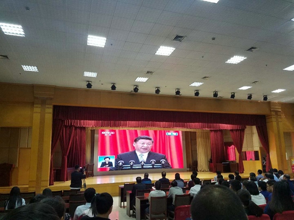 中牟县工商联机关全体收看纪念马克思诞辰200周年大会直播(图1)