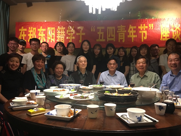 郑州东阳商会与在郑东阳籍大学生共庆五四青年节(图1) 郑州东阳商会与在郑东阳籍大学生共庆五四青年节(图1)