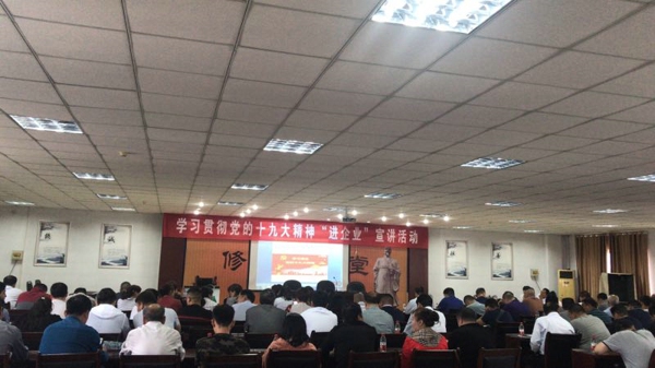 荥阳强化学习培训 助力民企发展壮大(图1)