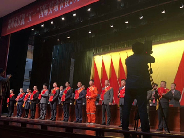 管城区工商联企业家被授予“郑州市劳动模范”荣誉称号(图1)