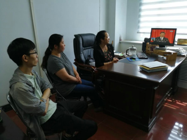 管城区工商联组织收看马克思诞辰200周年纪念大会(图1)