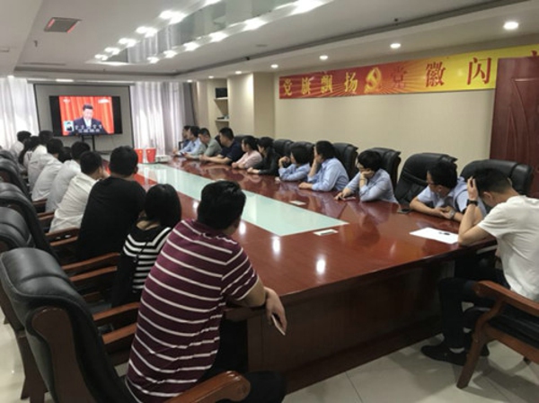 管城区工商联组织收看马克思诞辰200周年纪念大会(图2)