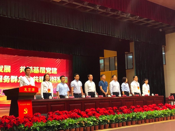 郑州徐州商会党支部被评为“2017年度区域化党建工作先进单位”(图2) 郑州徐州商会党支部被评为“2017年度区域化党建工作先进单位”(图2)