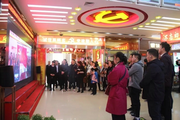 二七区街道商会组织辖区非公经济人士观摩学习企业党建工作(图1)