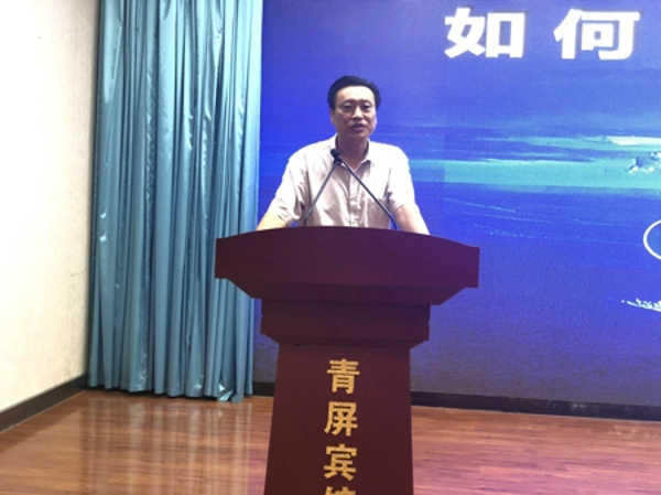 新密市工商联举办民营经济转型升级专题讲座(图3)