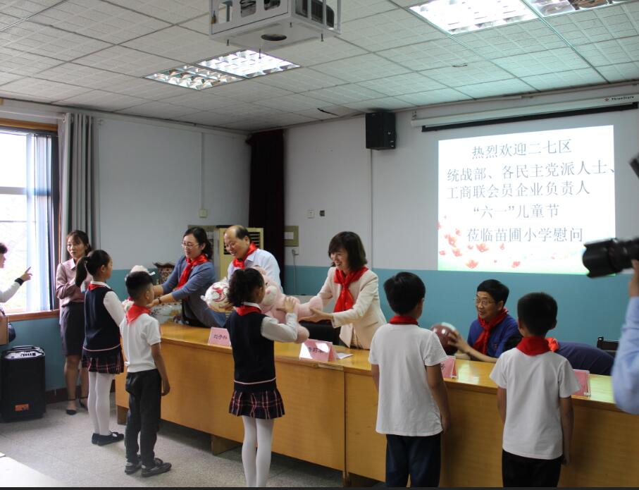 二七区工商联组织会员企业参加“六一”慰问活动(图1)