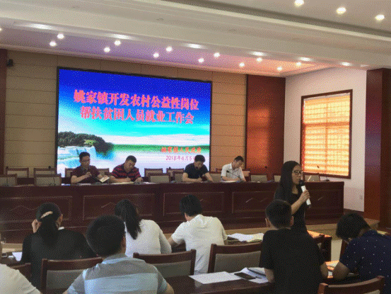 开发农村公益性岗位  助力脱贫攻坚(图1)