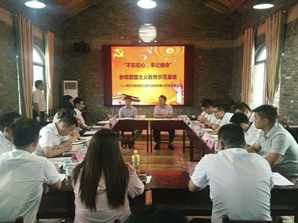 管城区工商联副主席单位健有为集团赴巩义市党性教育基地参观学习(图2)