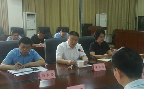 新密市民营企业助推精准扶贫座谈会(图2) 新密市民营企业助推精准扶贫座谈会(图2)