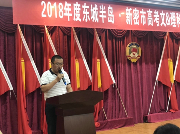 新密市工商联企业举行2018年高考状元奖学金发放仪式(图2) 新密市工商联企业举行2018年高考状元奖学金发放仪式(图2)