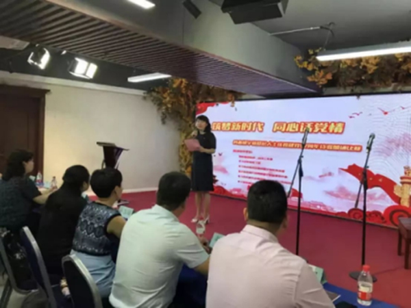 管城区街道商会庆祝建党97周年诗歌朗诵比赛成功举办(图1)