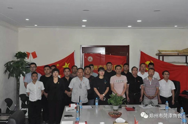郑州市菏泽商会开展“向党说说心里话”主题活动(图2)