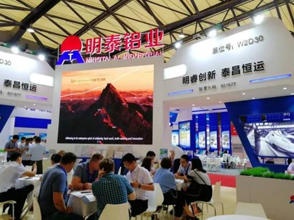 巩义市优秀会员企业-明泰铝业上海铝工业展人气爆棚(图5)