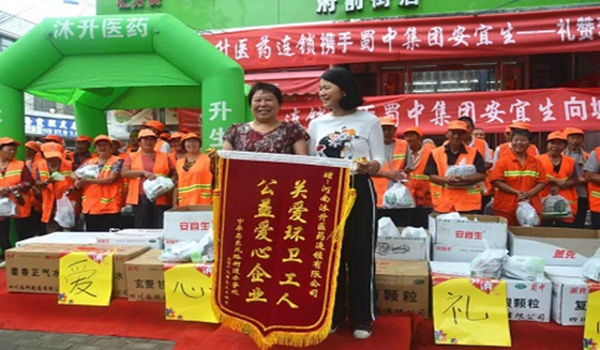 中牟县工商联：关爱环卫工人    奉献非公一份力(图1)