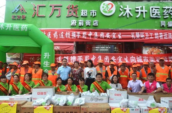 中牟县工商联：关爱环卫工人    奉献非公一份力(图3)