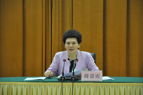 伟德体育直播开奖入口十八届二次常委会议召开(图3)