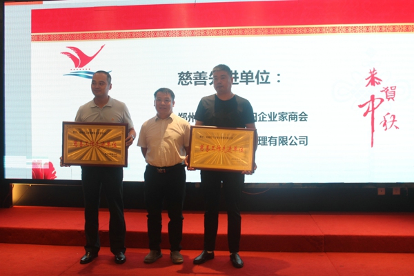 伟德体育直播开奖入口舞阳企业家商会捐资助学先进集体和先进个人表彰会纪实(图2) 伟德体育直播开奖入口舞阳企业家商会捐资助学先进集体和先进个人表彰会纪实(图2)