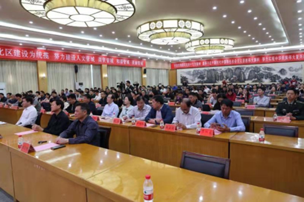 2018管城区慈善日捐赠680万余元慈善款项(图2)