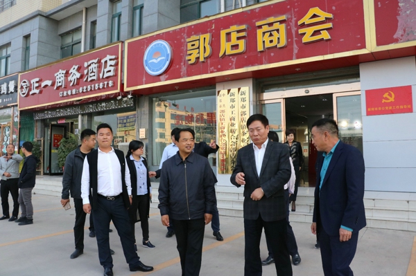 全国工商联宣教部副部长李兵书一行来新郑市调研党建工作(图1)