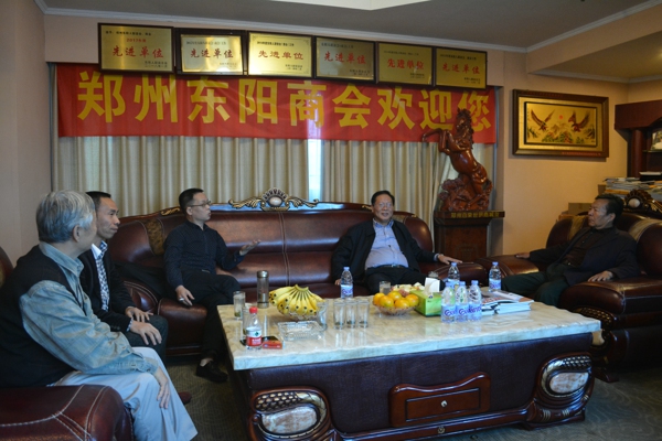 东阳市联谊总会领导到东阳商会考察调研党建工作(图1) 东阳市联谊总会领导到东阳商会考察调研党建工作(图1)