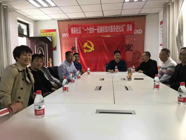 东阳市联谊总会领导到东阳商会考察调研党建工作(图2) 东阳市联谊总会领导到东阳商会考察调研党建工作(图2)