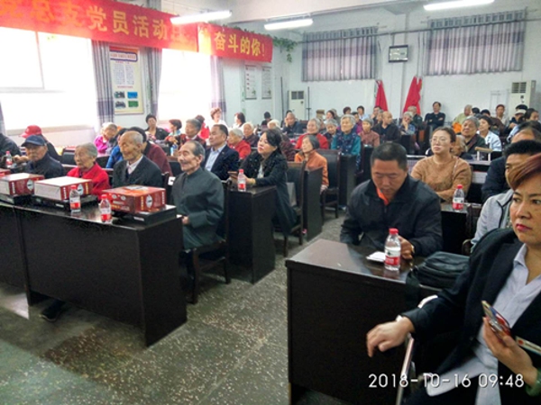 管城区工商联副主席企业河南天天阳光集团开展“爱在重阳”联谊会活动(图3)