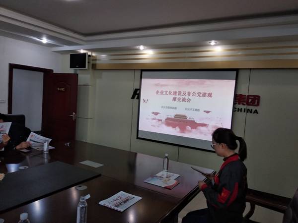 巩义市召开企业文化建设和非公党建观摩交流会(图2)