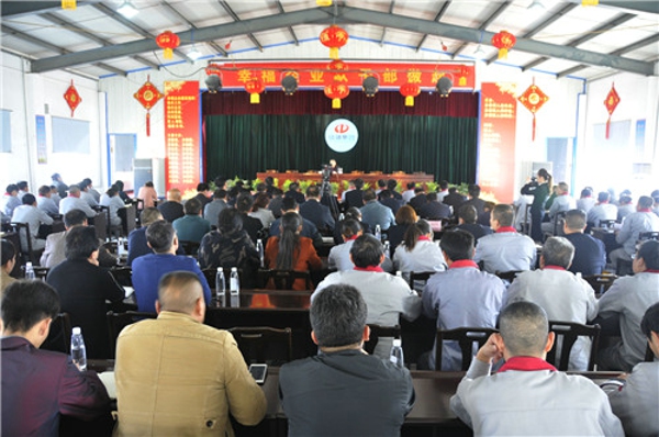 登封市工商联会员企业董事长做企业管理培训(图1)