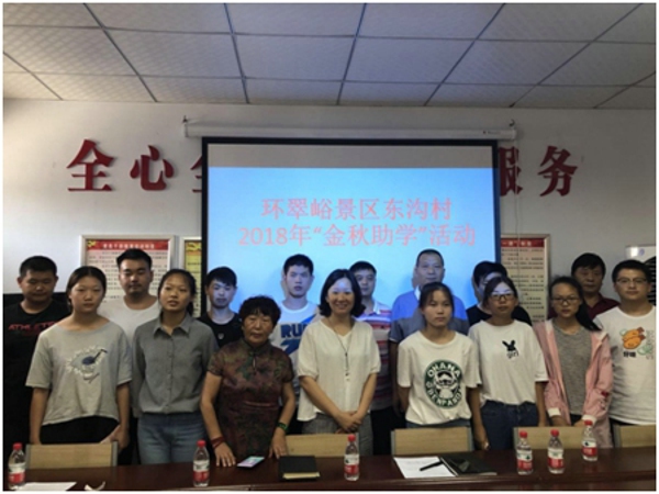 高新区工商联发挥力量 多手齐抓共促扶贫(图3)