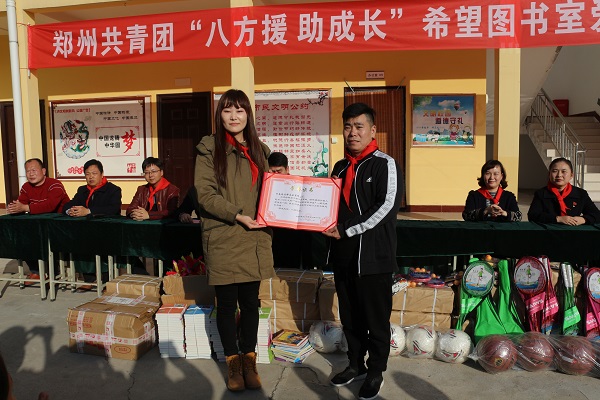 金水区工商联：收到含有2700册图书的书柜及阅读桌椅，这里的小朋友乐坏了(图1)