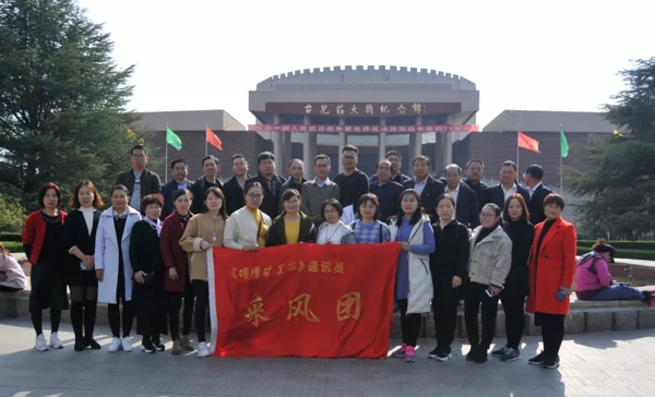 登封市工商联副会长企业组织优秀员工外出采风，接受爱国主义教育(图1)