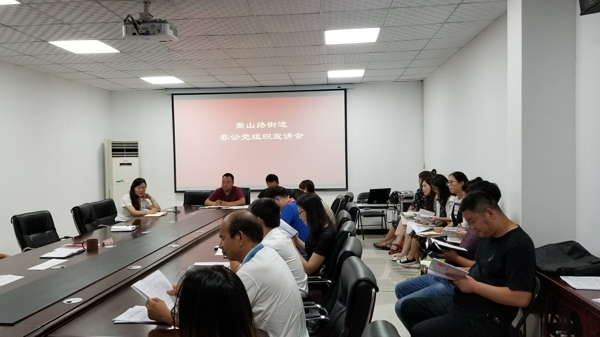 二七区街道商会开展非公党建宣讲活动(图1)