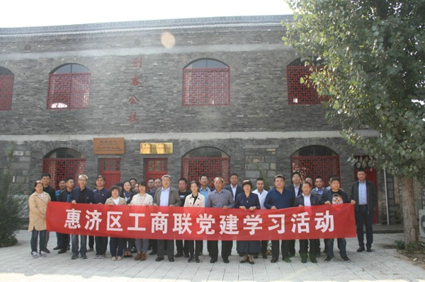 学先进强党性争先锋做表率—惠济区工商联开展党建学习活动(图2) 学先进强党性争先锋做表率—惠济区工商联开展党建学习活动(图2)