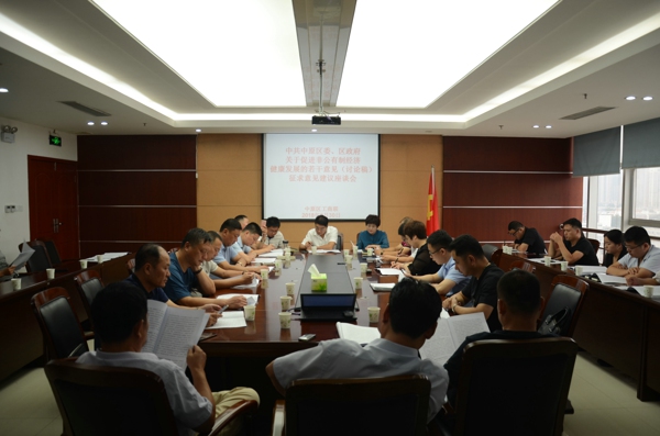 提信心、解难题、优环境、促发展(图1)