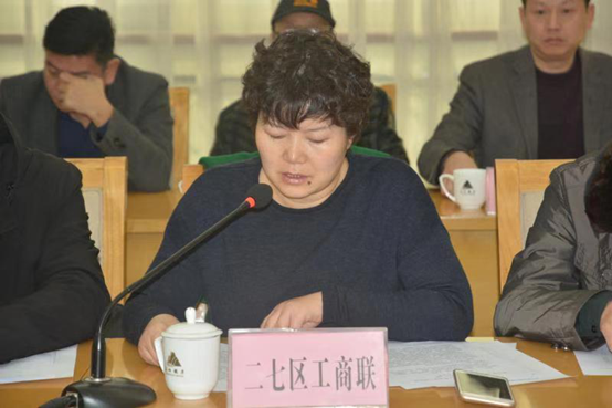 伟德体育直播开奖入口系统宣传和信息工作会议召开(图2)