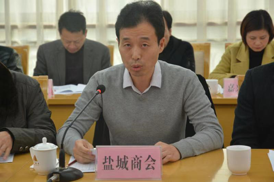 伟德体育直播开奖入口系统宣传和信息工作会议召开(图4)