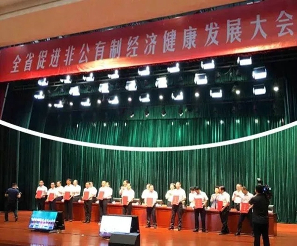 新郑市工商联会员企业入选“河南省优秀非公有制企业”，会员企业代表入选“优秀中国特色社会主义事业建设者”(图1)