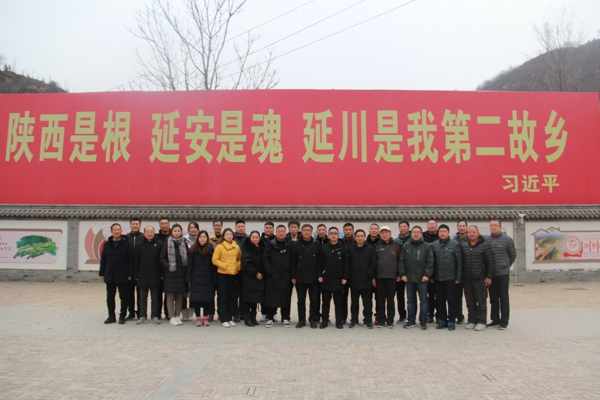 中原区工商联开展理想信念教育“延安行”活动(图5)