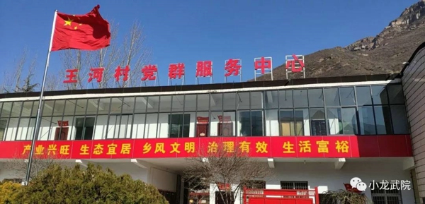 登封商会副会长企业小龙武校领导到唐庄镇送帮扶资金(图1)