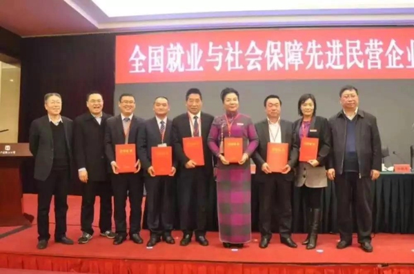 管城区工商联副主席企业圆方物业获全国表彰(图2) 管城区工商联副主席企业圆方物业获全国表彰(图2)