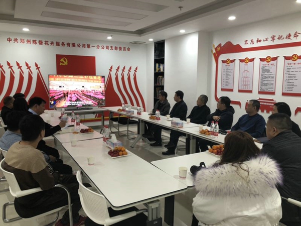 金水区委常委统战部领导一行赴陈砦花卉商会考察(图1)